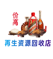 邢台市清河购物卡回收站