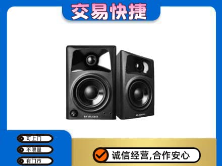 邢台市清河家电回收音响.jpg