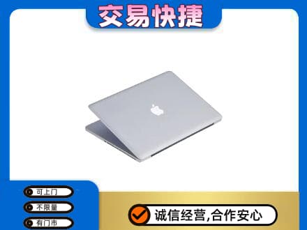 邢台市清河家电回收苹果电脑.jpg
