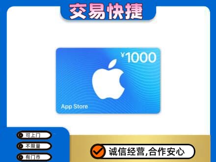 邢台市清河购物卡回收苹果卡.jpg