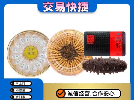 邢台市清河高价回收礼品