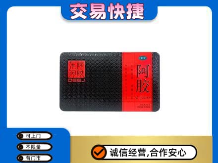 邢台市清河礼品回收阿胶.jpg