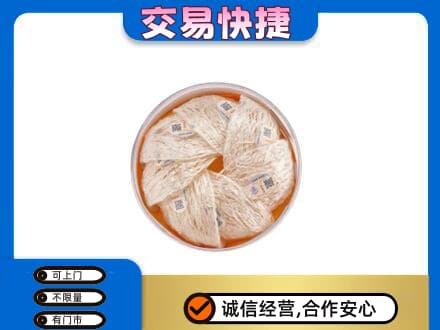 邢台市清河高价回收燕窝
