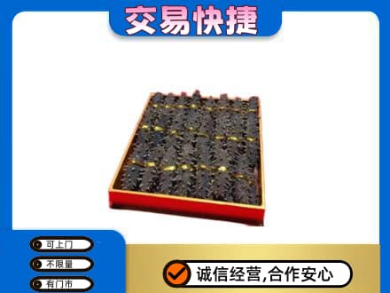 邢台市清河礼品回收海参礼盒.jpg
