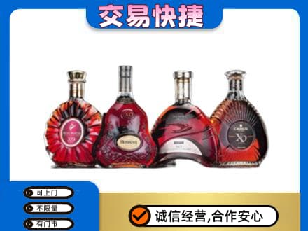 邢台市清河洋酒回收价格.jpg