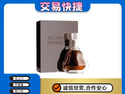邢台市清河洋酒回收李察礼盒.jpg