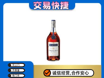 邢台市清河回收蓝带