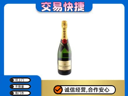 邢台市清河回收名仕