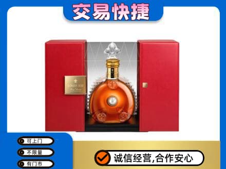 邢台市清河回收路易十三礼盒