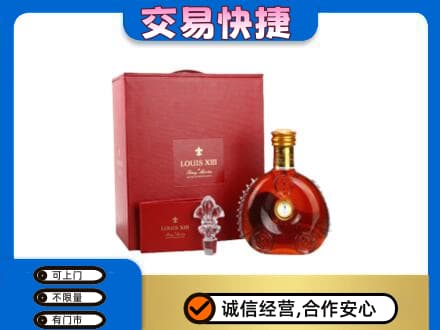 邢台市清河回收李察礼盒