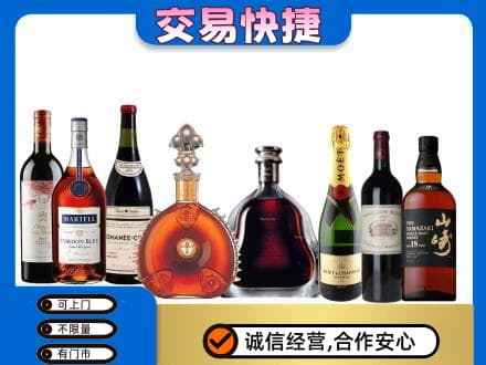 邢台市清河回收高档洋酒