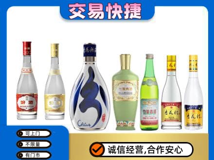 邢台市清河名酒回收杏花村汾酒.jpg