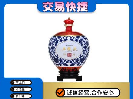 邢台市清河名酒回收五粮液5.jpg
