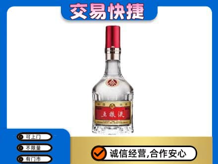 邢台市清河名酒回收五粮液8代.jpg