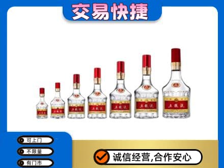 邢台市清河名酒回收五粮液礼盒.jpg
