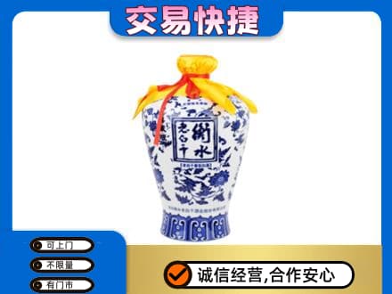 邢台市清河名酒回收老白干青花坛.jpg