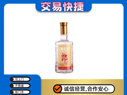 邢台市清河名酒回收郎酒.jpg