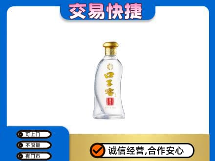 邢台市清河名酒回收口子窖.jpg
