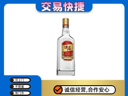 邢台市清河名酒回收尖庄.jpg