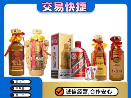 邢台市清河回收贵州茅台酒