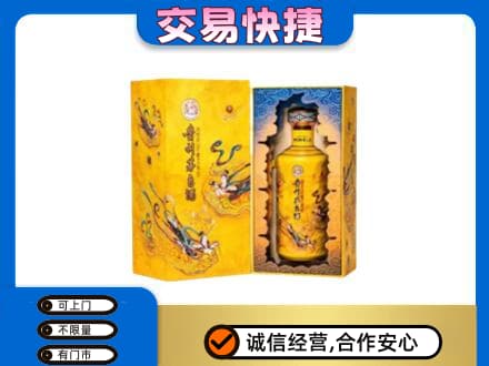 邢台市清河回收散花飞天茅台酒