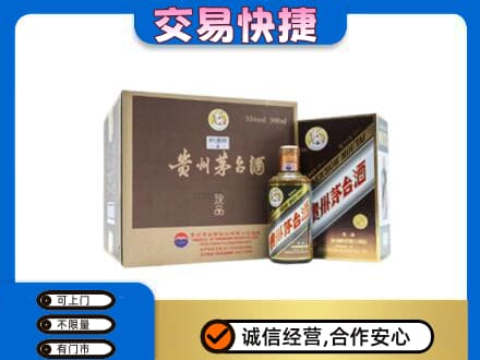 邢台市清河茅台回收彩釉珍品.jpg