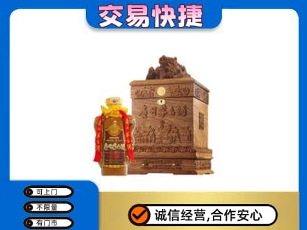 邢台市清河茅台回收80年份.jpg
