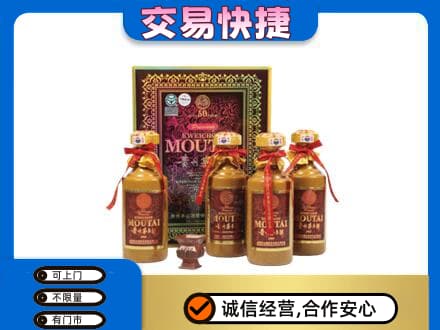 邢台市清河茅台回收50年礼盒.jpg