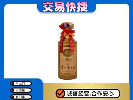 邢台市清河回收30年茅台酒