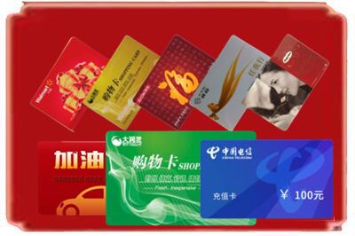 邢台市清河烟酒回收充值卡.jpg